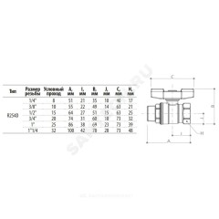 Кран шаровой латунь хром R254D Ду 15 Ру42 ВР/НР бабочка красная Giacomini R254X003