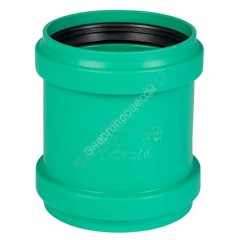 Муфта PP-MD ремонтная зелёная KG2000 KG2000U Дн 125 б/нап в/к Ostendorf 778400