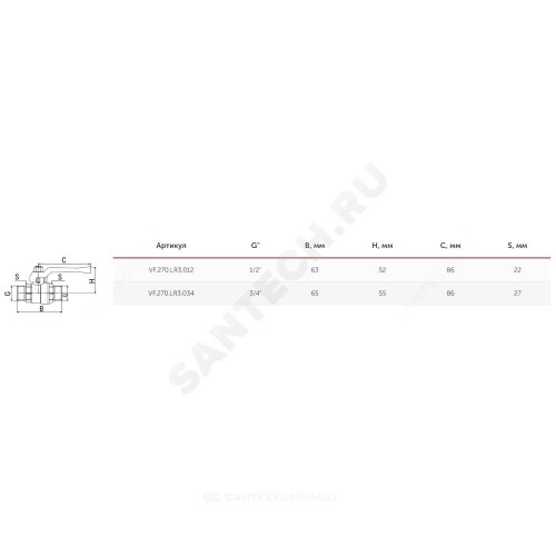 Кран шаровой латунь газ 11Б27фтМ Ду 15 Ру40 НР полнопроходной рычаг VALFEX VF.270.LR3.012