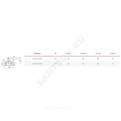 Кран шаровой латунь газ 11Б27фтМ Ду 15 Ру40 НР полнопроходной рычаг VALFEX VF.270.LR3.012
