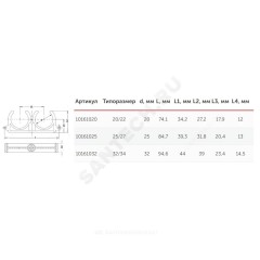 Опора PP-R двойная серая Дн 20 VALFEX 10161020Г