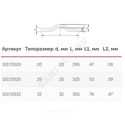 Скоба PP-R большая серая Дн 32 наруж пайка обводная VALFEX 10172032Г