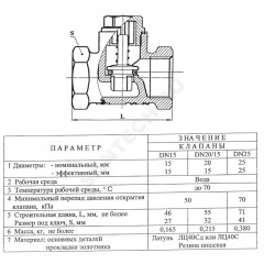 Клапан обратный латунь подъемный Ду 15 Ру16 Тмакс=70 оС ВР 1/2" золотник латунь Цветлит ZW20026