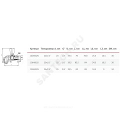Кран шаровой PP-R белый Дн 20х1/2" НР угловой для радиатора VALFEX 10148020