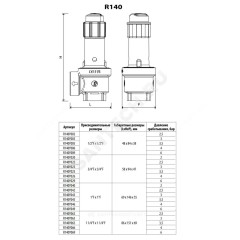 Клапан предохранительный пружинный угловой латунь R140 Ду 25х25 ВР G1"хG1" Рср=3бар 110С Giacomini R140Y043