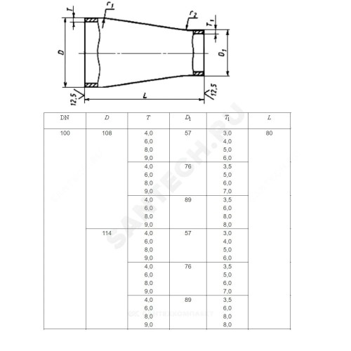 Переход сталь концентрический Дн 219х6,0-133х4,0 (Ду 200х125) бесшовный ГОСТ 17378-2001