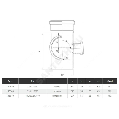 Крестовина PP-H 2-плоскостная левая и правая серая HT HTEDLR Дн 110х50х50х87гр б/нап в/к Ostendorf 115970