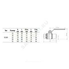Кран шаровой медь R258D Дн 28 Ру35 под пайку рычаг красный Giacomini R258Y006