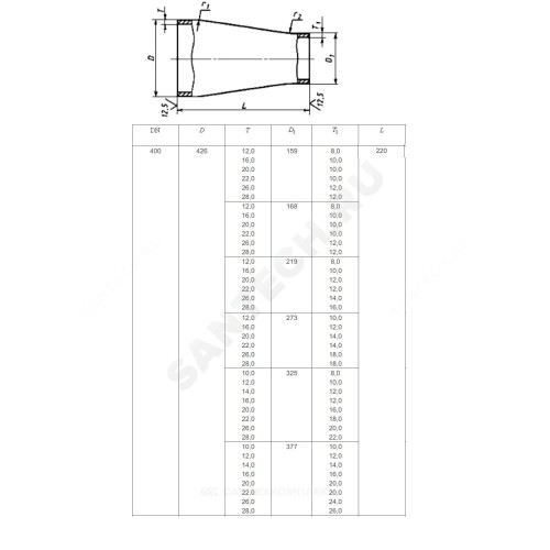 Переход сталь концентрический Дн 325х8,0-219х7,0 (Ду 300х200) бесшовный ГОСТ 17378-2001