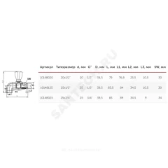 Кран шаровой PP-R серый Дн 25х3/4" НР угловой для радиатора VALFEX 10148025Г