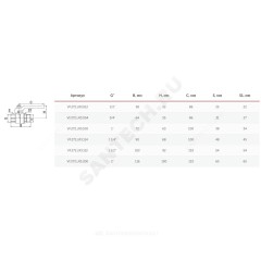 Кран шаровой латунь газ 11Б27фтМ Ду 20 Ру40 ВР/НР полнопроходной рычаг VALFEX VF.272.LR3.034