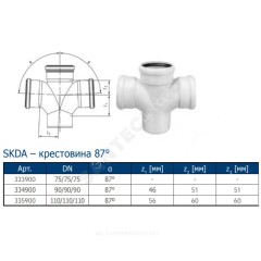 Крестовина PP-MD 1-плоскостная бесшумная светло-серая Skolan dB SKDA Дн 110х110х110х87гр (DN100) б/нап в/к Ostendorf 335900