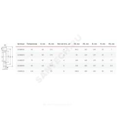 Фланец PP-R белый Ду 80 Ру25 для бурта PP-R Дн 90 VALFEX 10188090
