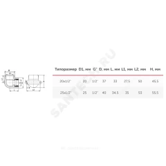 Угольник PP-R комбинированный серый Дн 20х1/2" ВР с креплением VALFEX 10120020Г