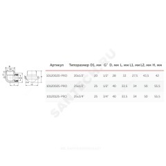 Угольник PP-R комбинированный белый Дн 25х3/4" ВР с креплением PRO VALFEX 10120125-PRO