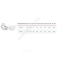 Угольник PP-R комбинированный серый Дн 25х1/2" НР с креплением VALFEX 10121025Г