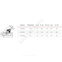 Клапан (вентиль) PP-R запорный белый Дн 25х45гр внутренняя пайка VALFEX 10174025