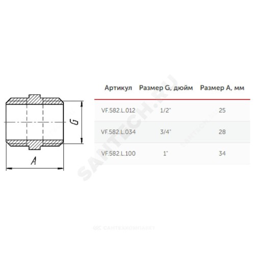 Ниппель латунь Ду 15 (1/2") НР VALFEX VF.582.L.012