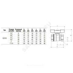 Кран шаровой латунь хром R251D Ду 25 Ру35 ВР бабочка красная Giacomini R251X005