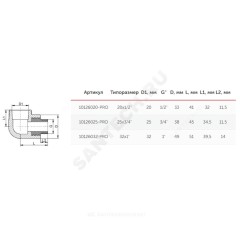 Угольник PP-R комбинированный белый Дн 20х1/2" НР PRO VALFEX 10126020-PRO