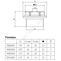 Кран Маевского латунь R90 Ду 10 Ру16 G3/8" НР под отвертку Giacomini R90X002