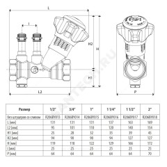 Клапан балансировочный ручной латунь R206B Ду 15 G1/2" A Ру25 ВР Kvs=2.7м3/ч без ниппелей Giacomini R206BY013