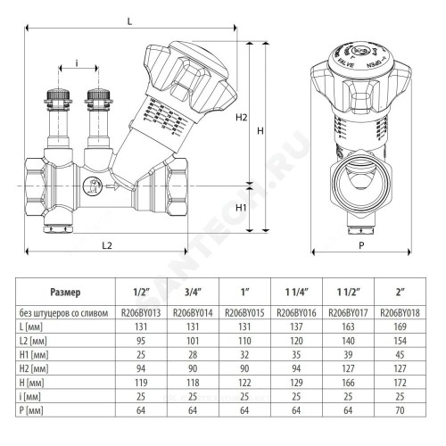 Клапан балансировочный ручной латунь R206B Ду 32 G1 1/4" A Ру25 ВР Kvs=9.5м3/ч без ниппелей Giacomini R206BY016