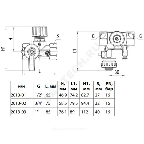 Клапан балансировочный ручной латунь 2013 Ду 20 G3/4" Ру16 Тмакс=120 оС ВР Kvs=2.5м3/ч с измерительными ниппелями EURO Aquasfera 2013-02