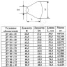 Переход сталь оц концентрический Дн 60,3х3,5-33,7х3,2 (Ду 50х25) шовный исп 1 ТУ 24.20.40-002-00218182-2017 КАЗ