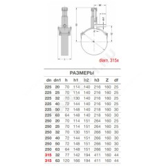 Седелка электросварная ПЭ100 Дн 225х32 Ру16 SDR11 с фрезой EUROSTANDARD 2130162232