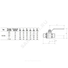 Кран шаровой латунь хром R253DL Ду 25 Ру35 НР рычаг красный Giacomini R253LX005