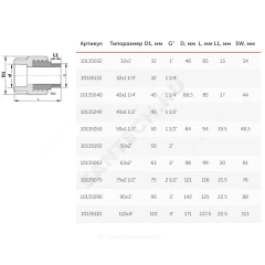 Муфта PP-R комбинированная под ключ серая Дн 110х4" НР VALFEX 10135110Г