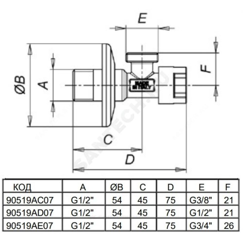 Кран латунный бытовой угловой G1/2"х3/8" Ру10 НР переходной маховик с отражателем Icma 90519AC07