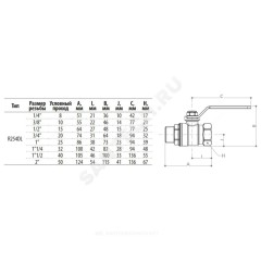 Кран шаровой латунь хром R254DL Ду 25 Ру35 ВР/НР рычаг красный Giacomini R254LX005