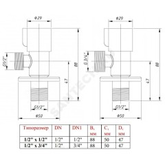 Кран бытовой угловой G1/2"х3/4" Ру10 НР переходной керамическая кран-букса RM-L ATS-1234