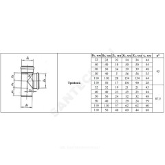 Тройник PP-H серый Дн 40х40х87гр б/нап в/к VALFEX 24040040