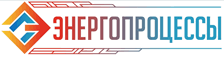 Энергопроцессы